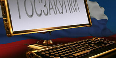 Чиновники скупают «двухсотки»