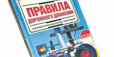 Читаем по-новому