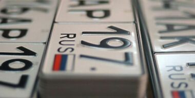 Подковерные игры ГАИ