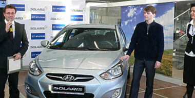 Случайная радость