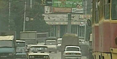 Хватит гнать!