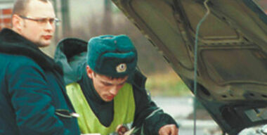 “Мы нашли твой автомобиль”