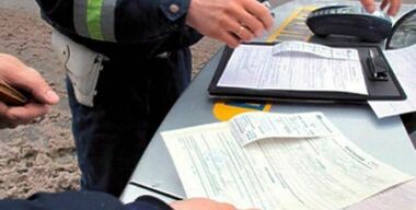 Штраф – пополам!