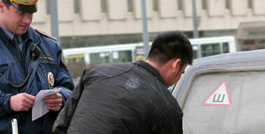 ГАИ потребовала обнажиться