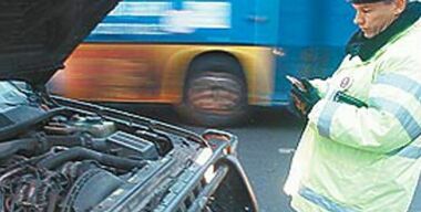 Ксенонофобия