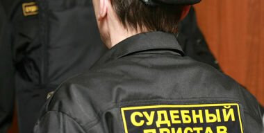 Приставы покушаются на права россиян