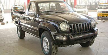 Китайский десант