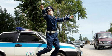 Демократия ФАР