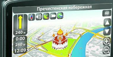 Карманный попутчик