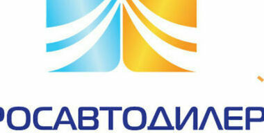 «Росавтодилер-2011» в «Крокус Экспо»