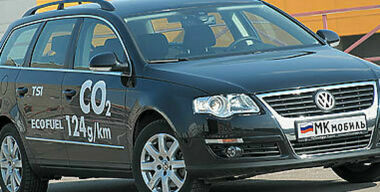 Газенваген