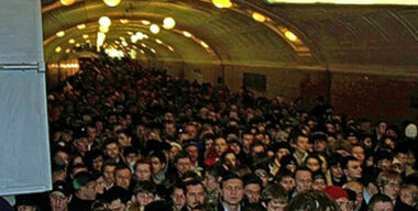 Свистать всех под землю!