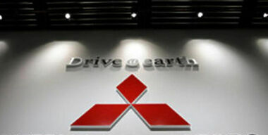 По сходной цене