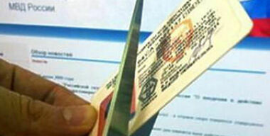 Без права на бутылку