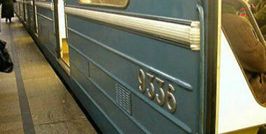 А на метро лучше!