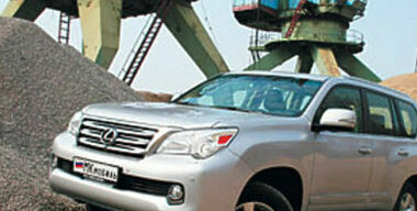 Удлинитель