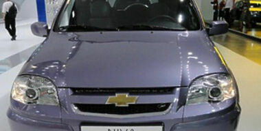 Особая серия от GM-АвтоВАЗ