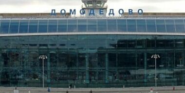 В аэропорт — только поездом!