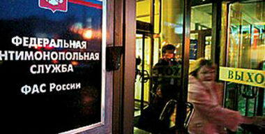 Автодилеров расФАСуют