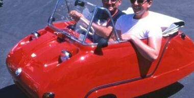 Мал да удал