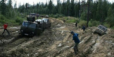 Пыль в глаза