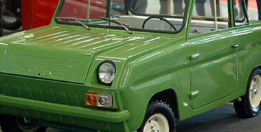 Авто специального назначения