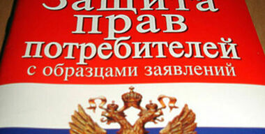 Добро пожаловаться!