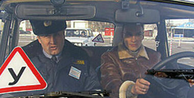 Будущих водителей научат держать себя в руках