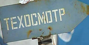 РСА собирает друзей