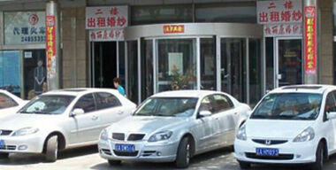 Китай отказывается от инвестиций