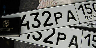 Регистрация за прилавком