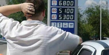 Глуши мотор!