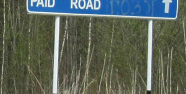 Вышний Волочок: платная альтернатива