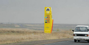 Не в бензине счастье