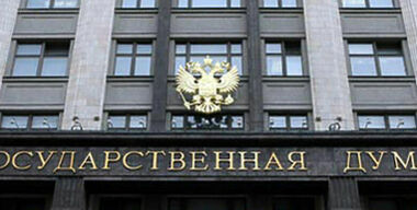 Парк депутатского периода