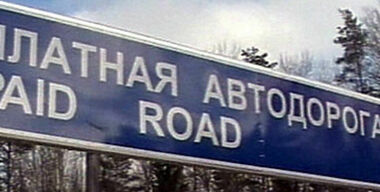 Прощай, Дальний Восток!..
