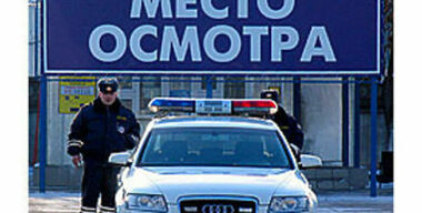 Техосмотр подорожал