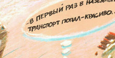 ПДД поменяли для галочки?