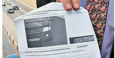 Конверт от «оборотня»