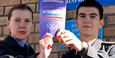 Кастинг по-милицейски