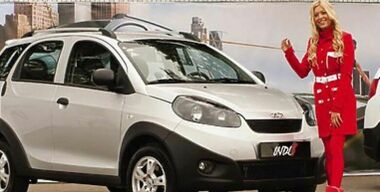 Китай-город