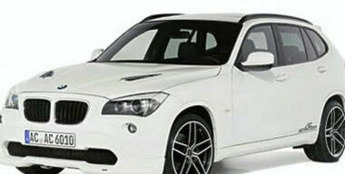 Не подходи - убьет