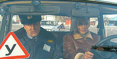 Осторожно, школы закрываются! ВИДЕО