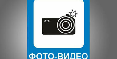 На всю голову