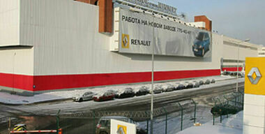 Стахановец «Автофрамос»