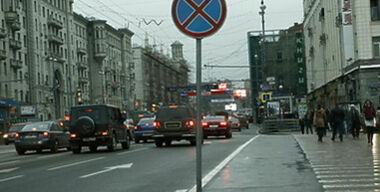 Лжепарковщиков выжгло глаголом