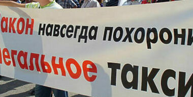 Недолететь, недоплыть, недоехать…