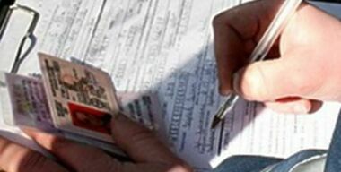 Скидка за трусость