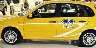 Ребята попали