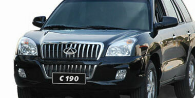 Клон из Таганрога